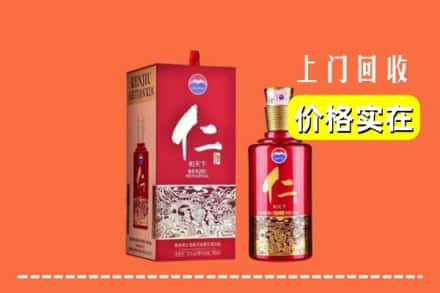 眉山回收仁酒